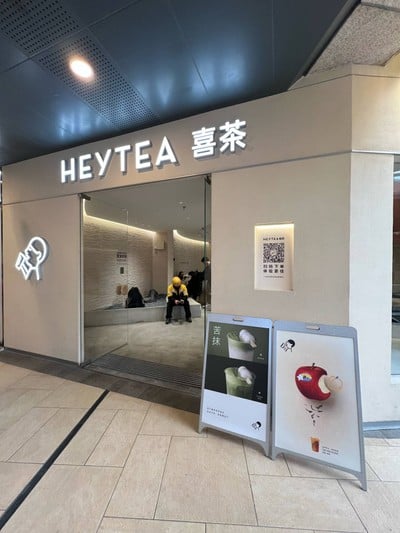 HEYTEA  Shuncheng Shopping Centre
