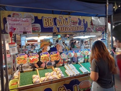 อื่นๆ