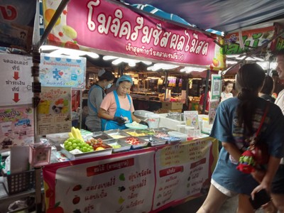 อื่นๆ