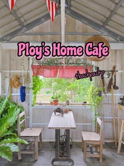 หน้าร้าน