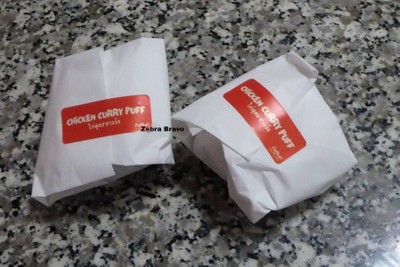 กะหรี่ปั๊บไก่สูตรชาววัง