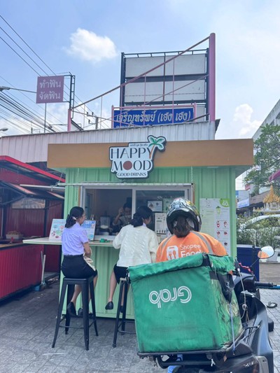 อื่นๆ