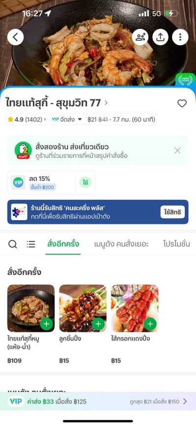 อื่นๆ