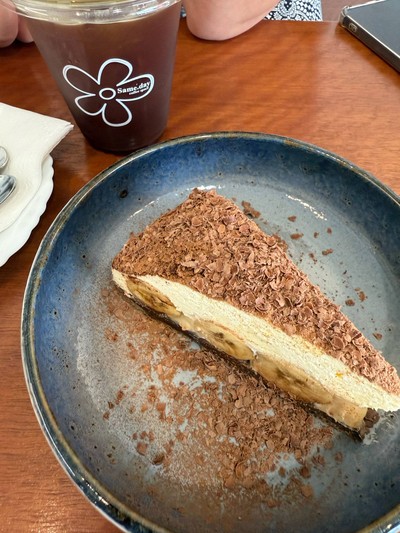 Banoffee ( บานอฟฟี่ พาย )