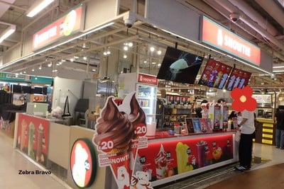 หน้าร้าน