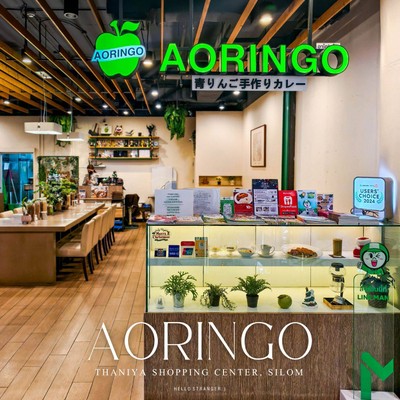 AORINGO ร้านแกงกะหรี่โฮมเมดสไตล์ญี่ปุ่นในตำนานที่เปิดมากว่า 20 ปี