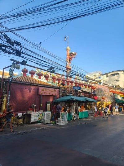 บรรยากาศ