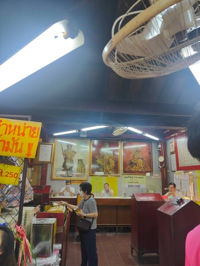 บรรยากาศ