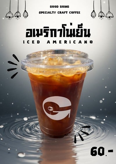 MENU_3583917dx_1766544632