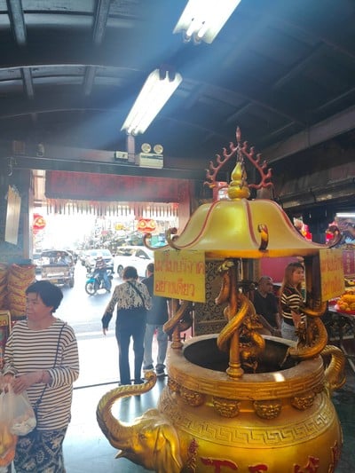 บรรยากาศ