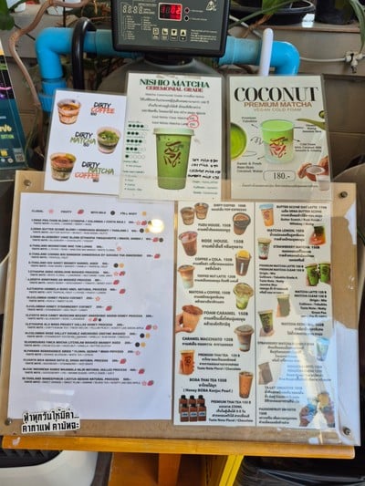 ป้ายราคาหรือสมุดเมนู