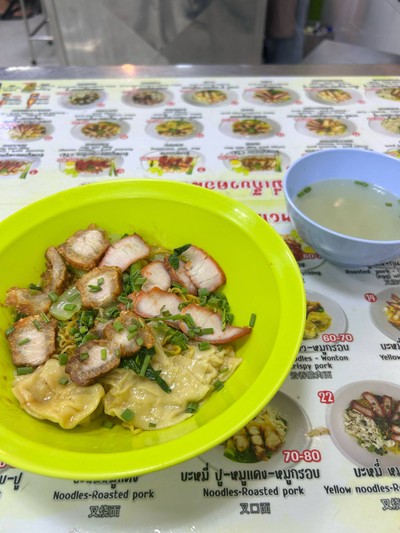 อื่นๆ
