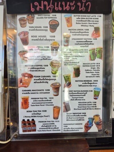 ป้ายราคาหรือสมุดเมนู