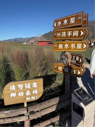 Yun Ti Yang (云堤岸)