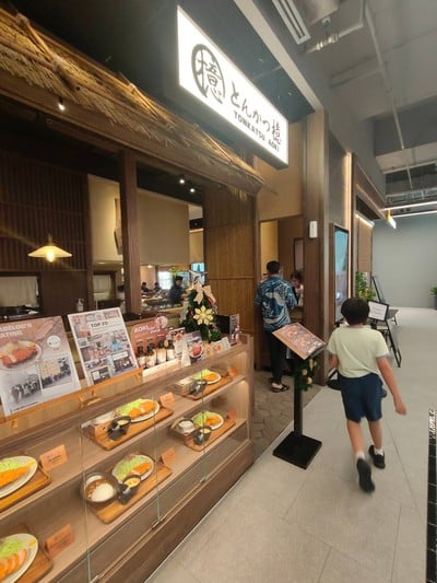 หน้าร้าน