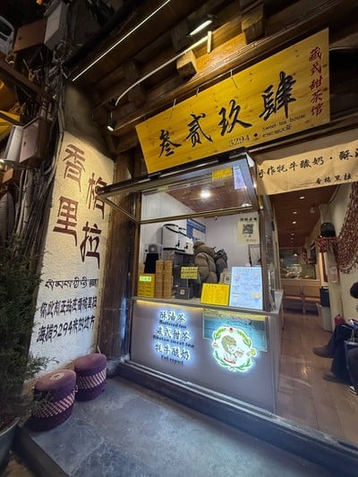 3294 Dukezong Ancient Town 3294 Dukezong Ancient Town