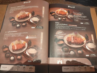 ป้ายราคาหรือสมุดเมนู