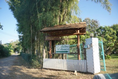 บริเวณโดยรอบ