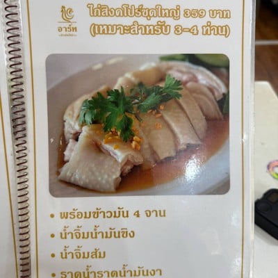 อื่นๆ
