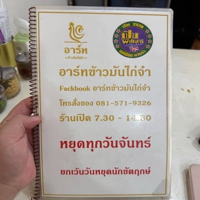 อื่นๆ