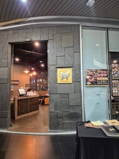 หน้าร้าน