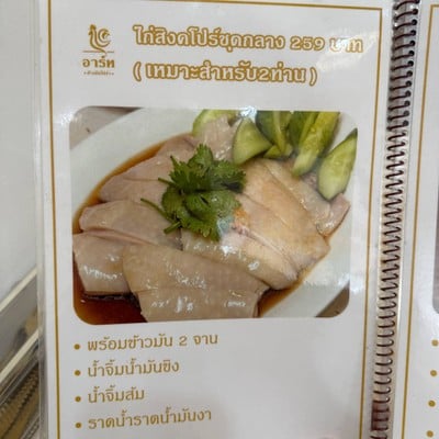 อื่นๆ