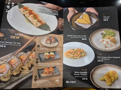 ป้ายราคาหรือสมุดเมนู