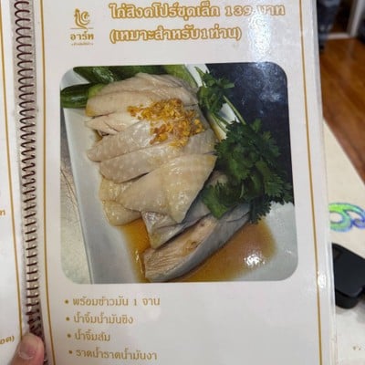 อื่นๆ
