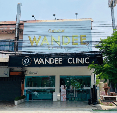 WANDEE CLINIC (วันดี คลินิก) อุดรธานี