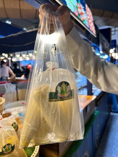 ข้าวโพดนึ่ง