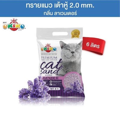 มินิเพ็ทมาร์ท Mini Pet Mart