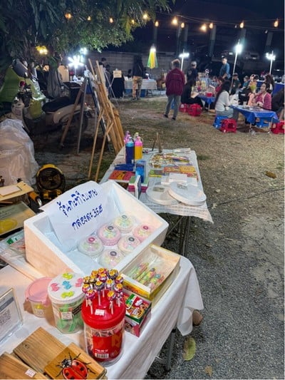 อื่นๆ