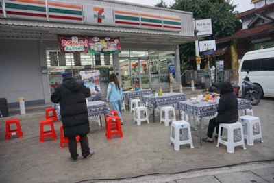 บรรยากาศ