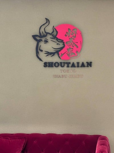 หน้าร้าน