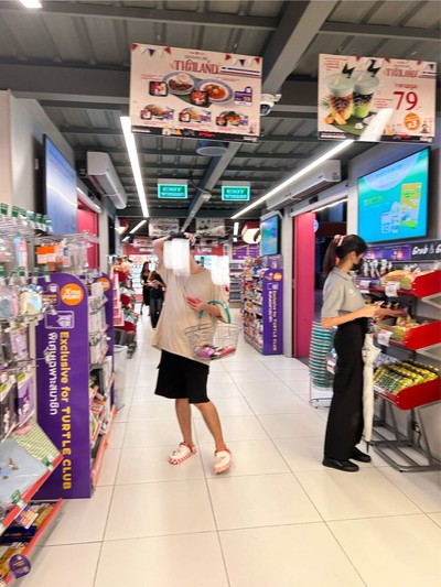 อื่นๆ