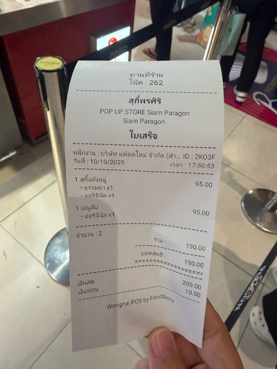อื่นๆ
