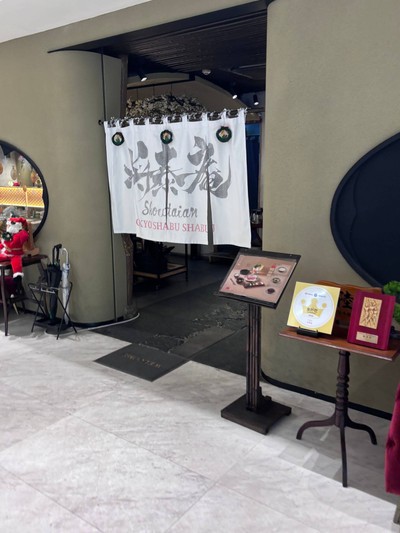 หน้าร้าน