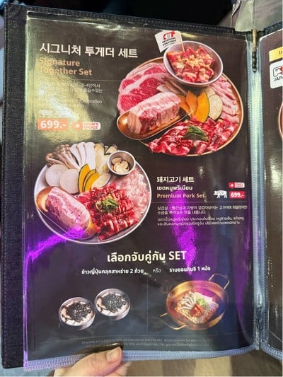 อื่นๆ