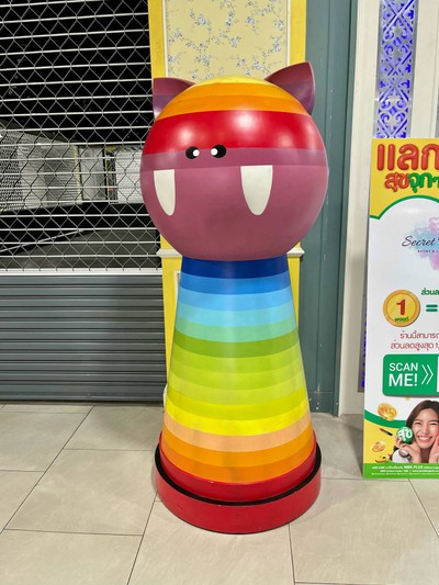 อื่นๆ