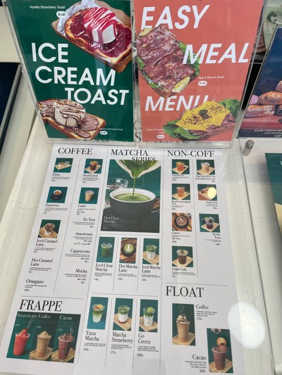 อื่นๆ