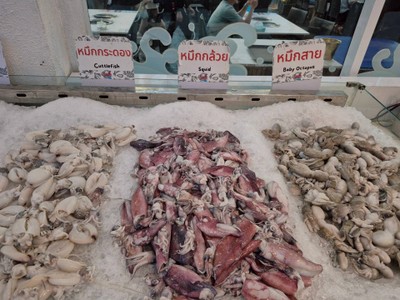 อื่นๆ