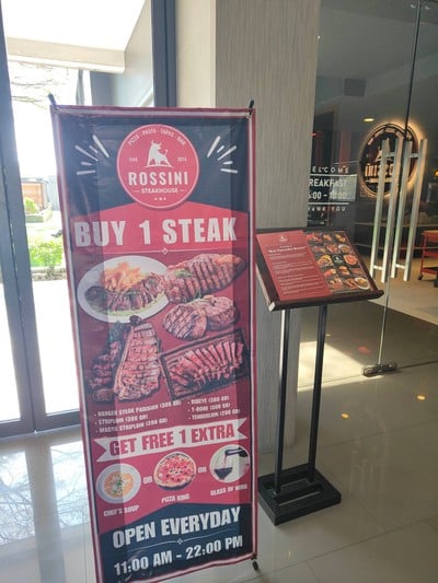 หน้าร้าน