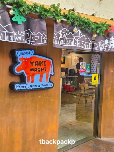 หน้าร้าน