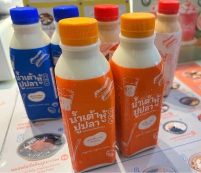 น้ำเต้าหู้(ต้นตำรับ)