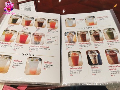 ป้ายราคาหรือสมุดเมนู