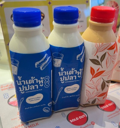 น้ำเต้าหู้(หวานน้อย)