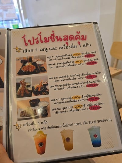 อื่นๆ