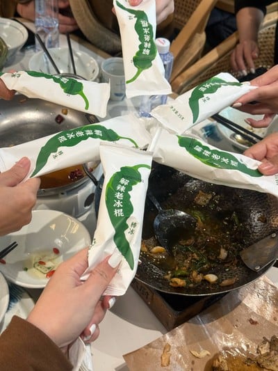 ไอศกรีม