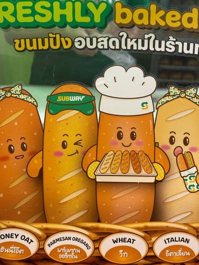 อื่นๆ