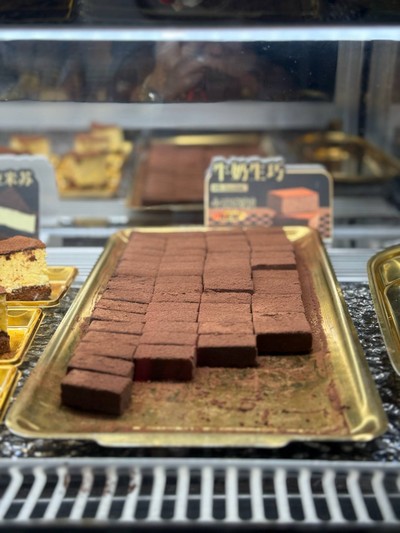 นามะช็อคโกแลต